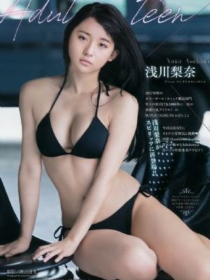 西川ゆい 在线播放西川结衣_BD神马在线观看